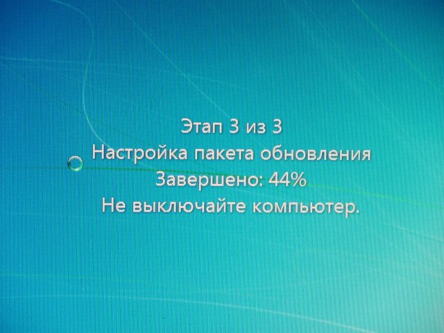 Это вообще чепуха