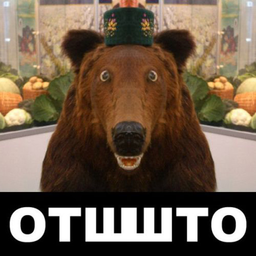 ОТШШТО