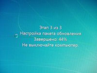 Это вообще чепуха