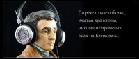 По реке плывет баржа