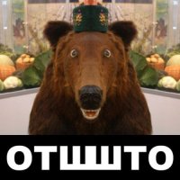 ОТШШТО